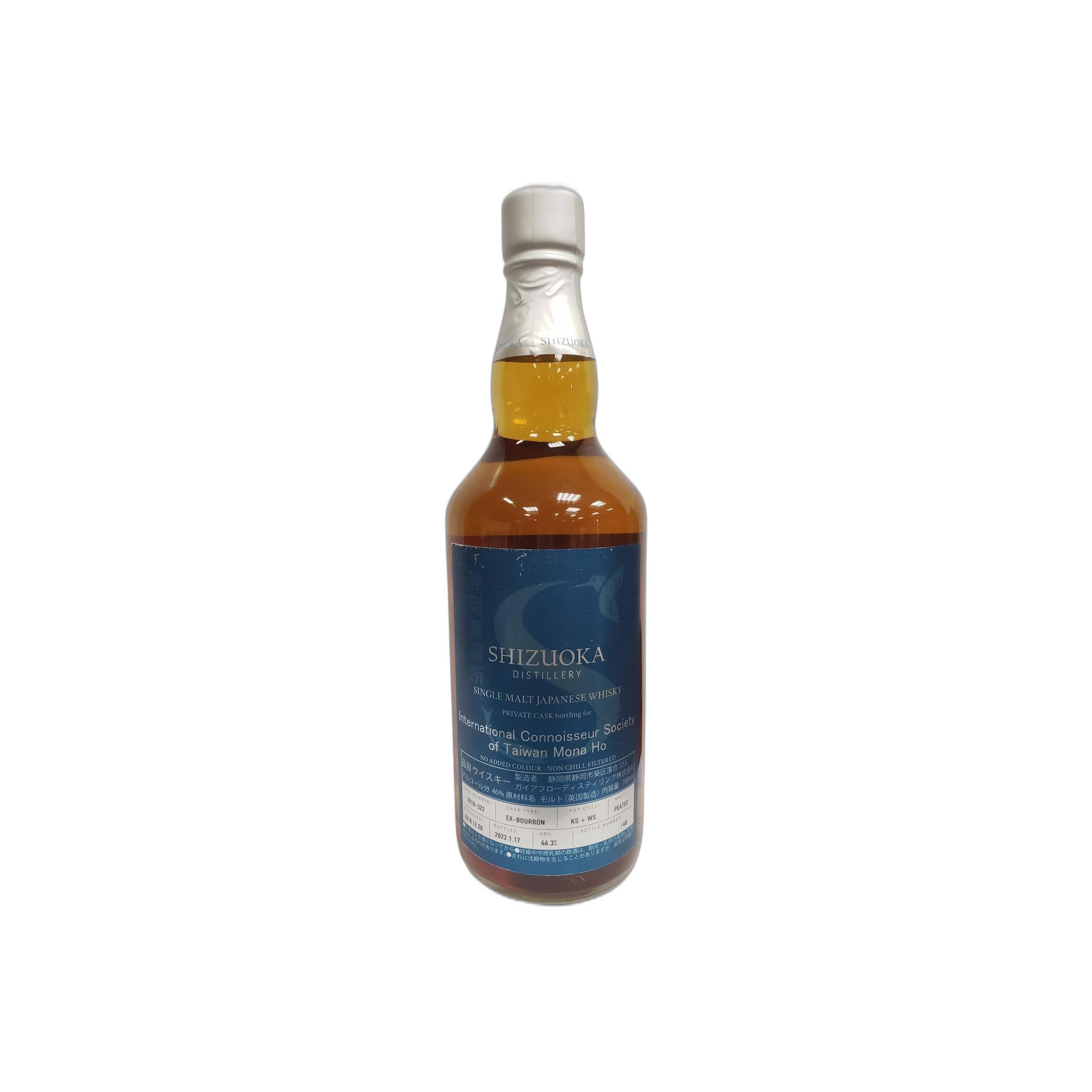 Shizuoka 2018 3 Years Single Malt Whisky 2