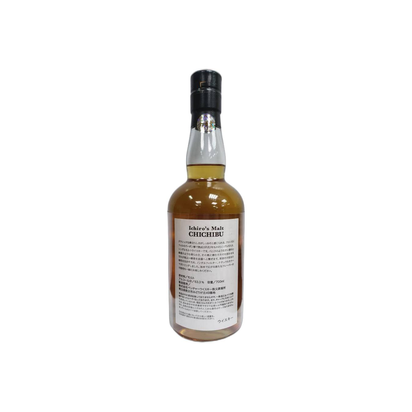 Chichibu 2012 7 Years Single Malt Whisky 2