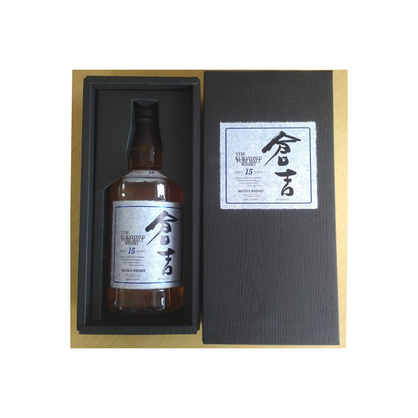 The Kurayoshi 15-year-old 3