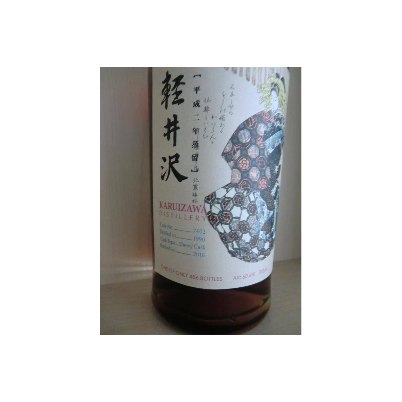Karuizawa 1990 26 Years Single Malt Whisky 2
