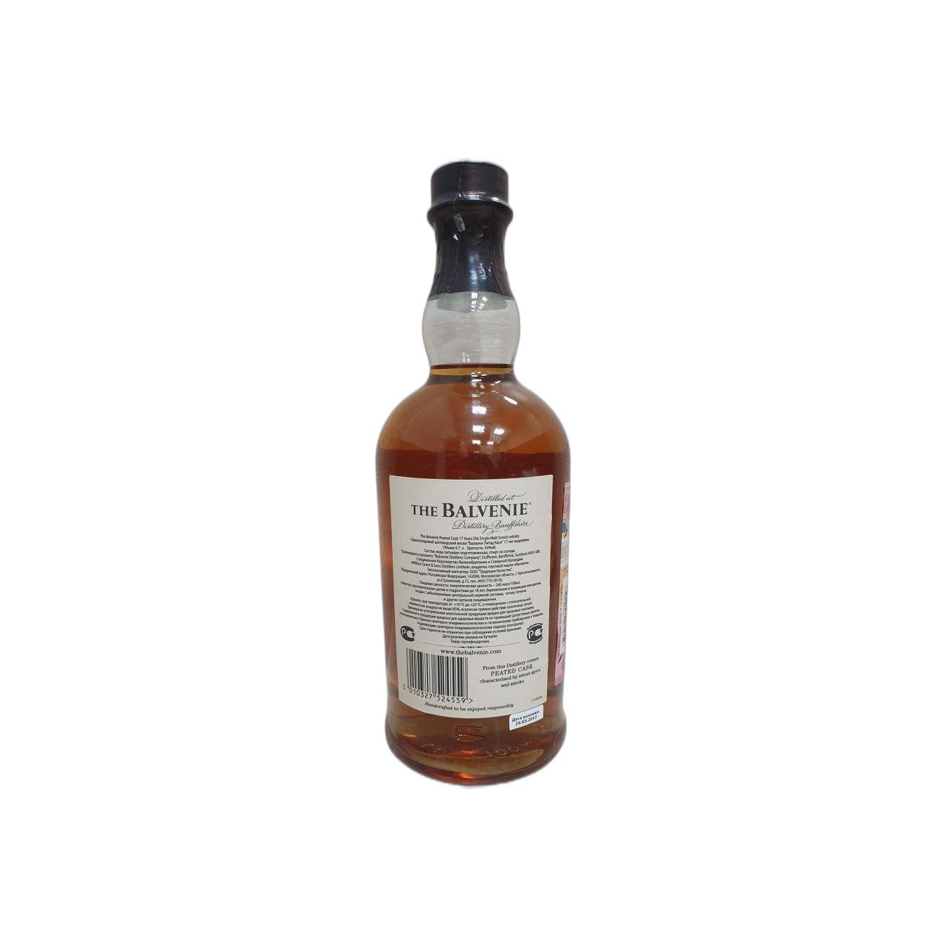 The Balvenie 17 Years Single Malt Whisky 2