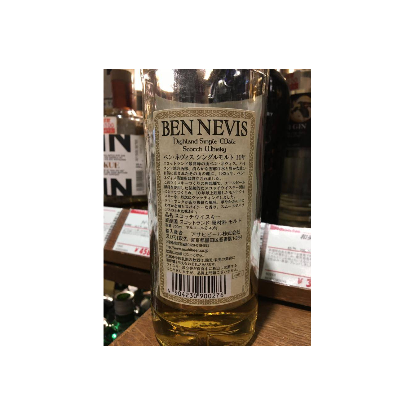 Ben Nevis 10 Years Single Malt Whisky 3
