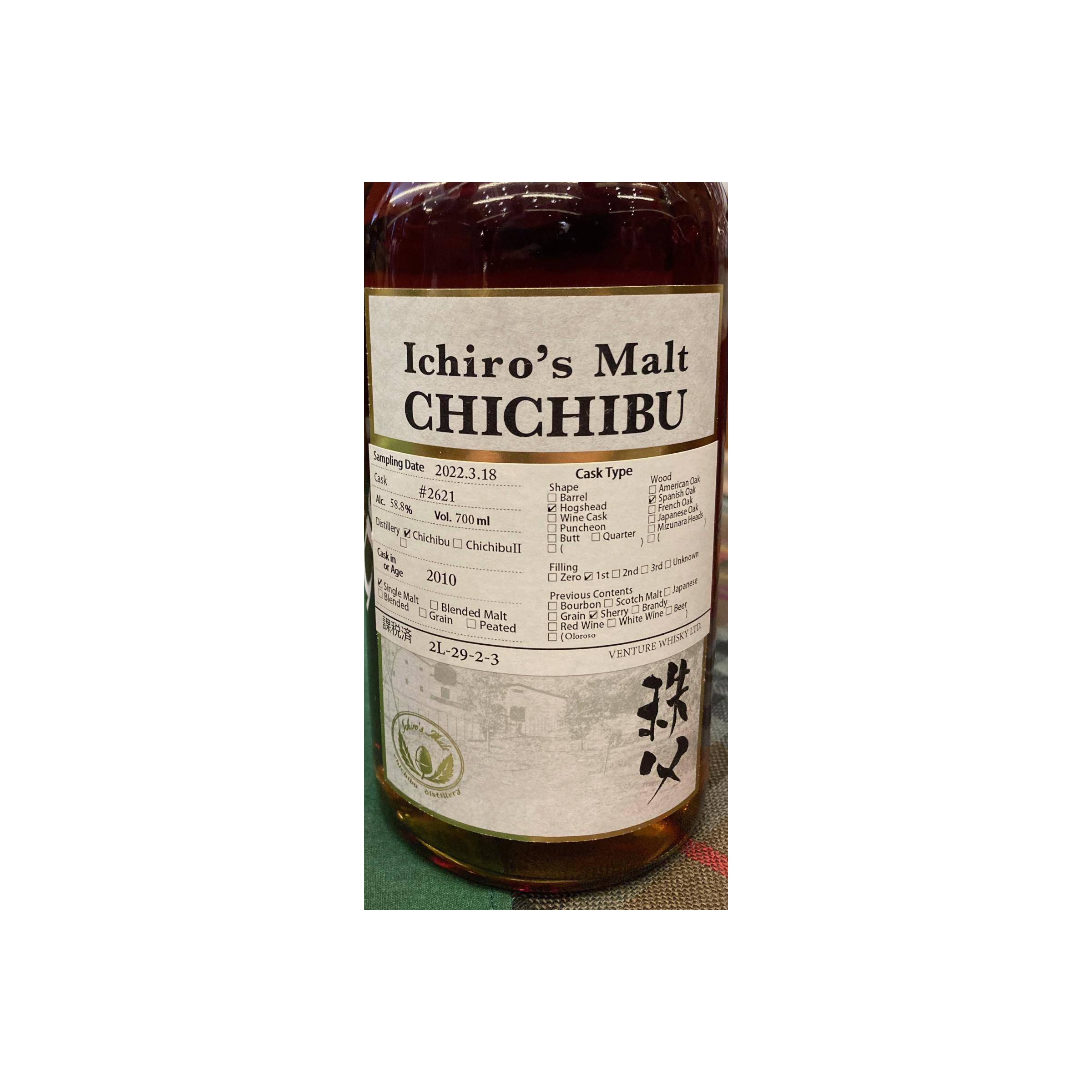 Chichibu 2010 11 Years Single Malt Whisky