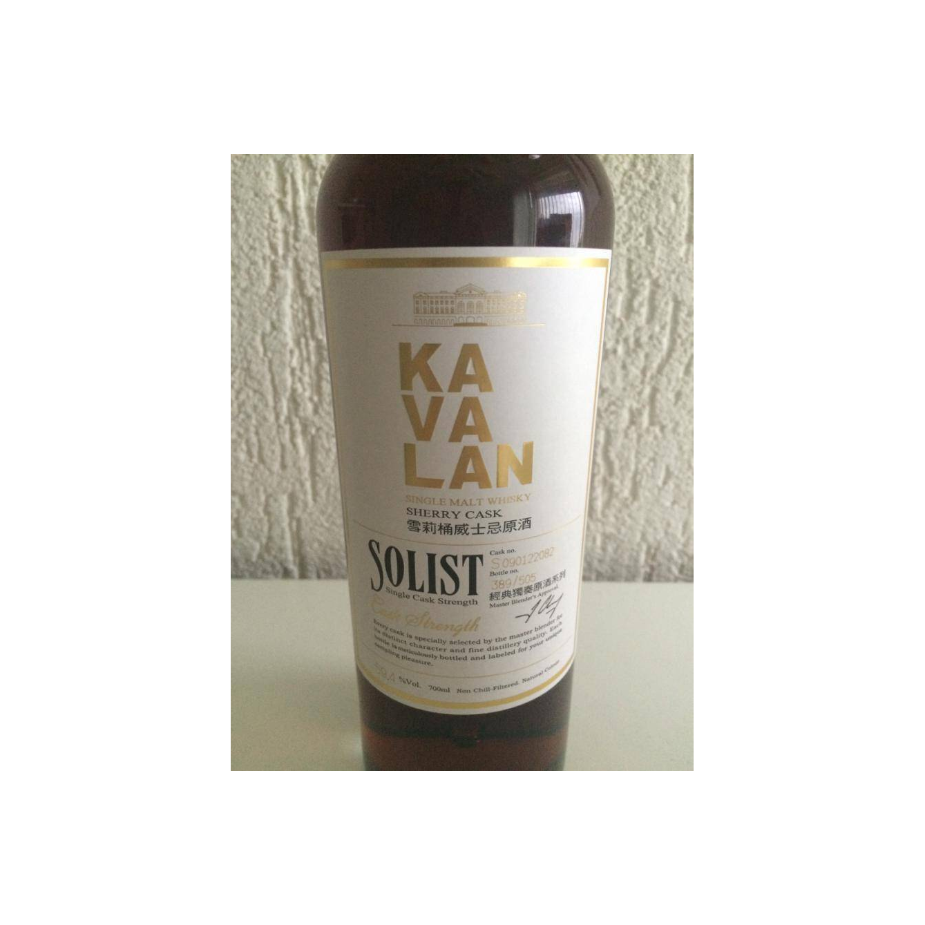 Kavalan Sherry Cask 2009 7 Years Single Malt Whisky 2