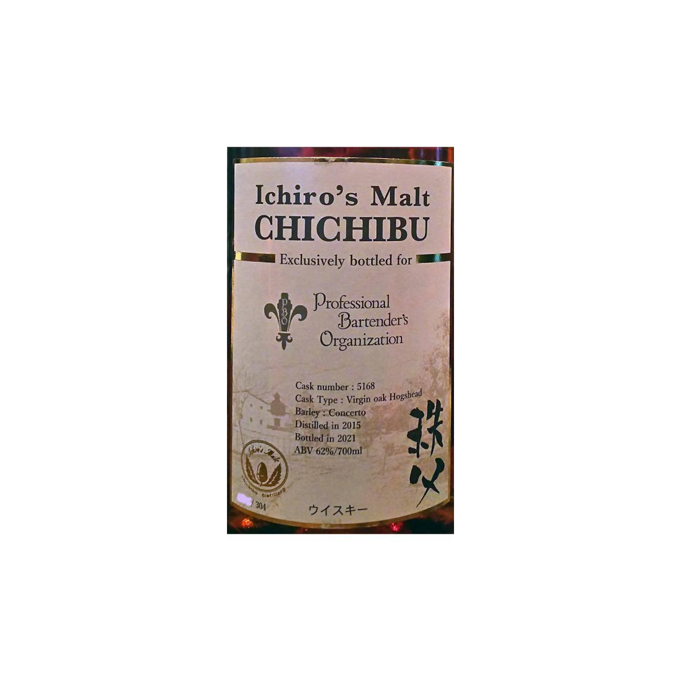 Chichibu 2015 6 Years Single Malt Whisky