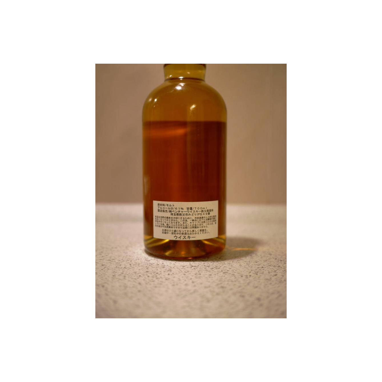 Chichibu 2010 3 Years Single Malt Whisky 2