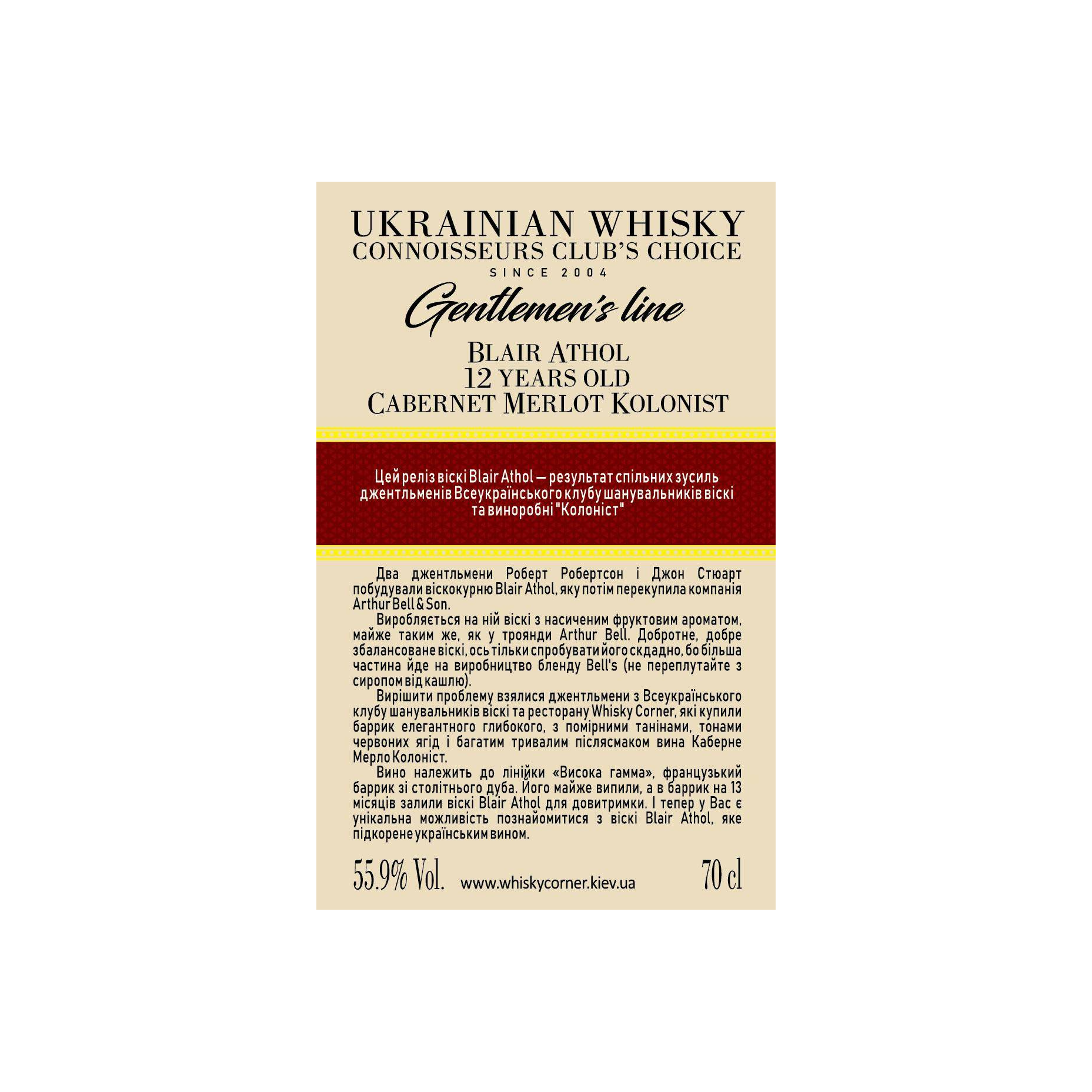 Blair Athol 2008 12 Years Single Malt Whisky 2