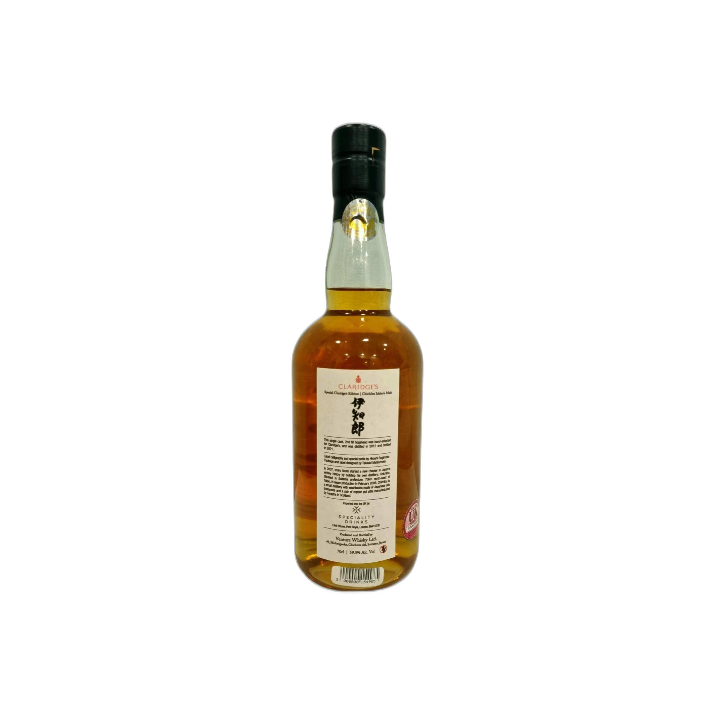 Chichibu 2012 9 Years Single Malt Whisky 2