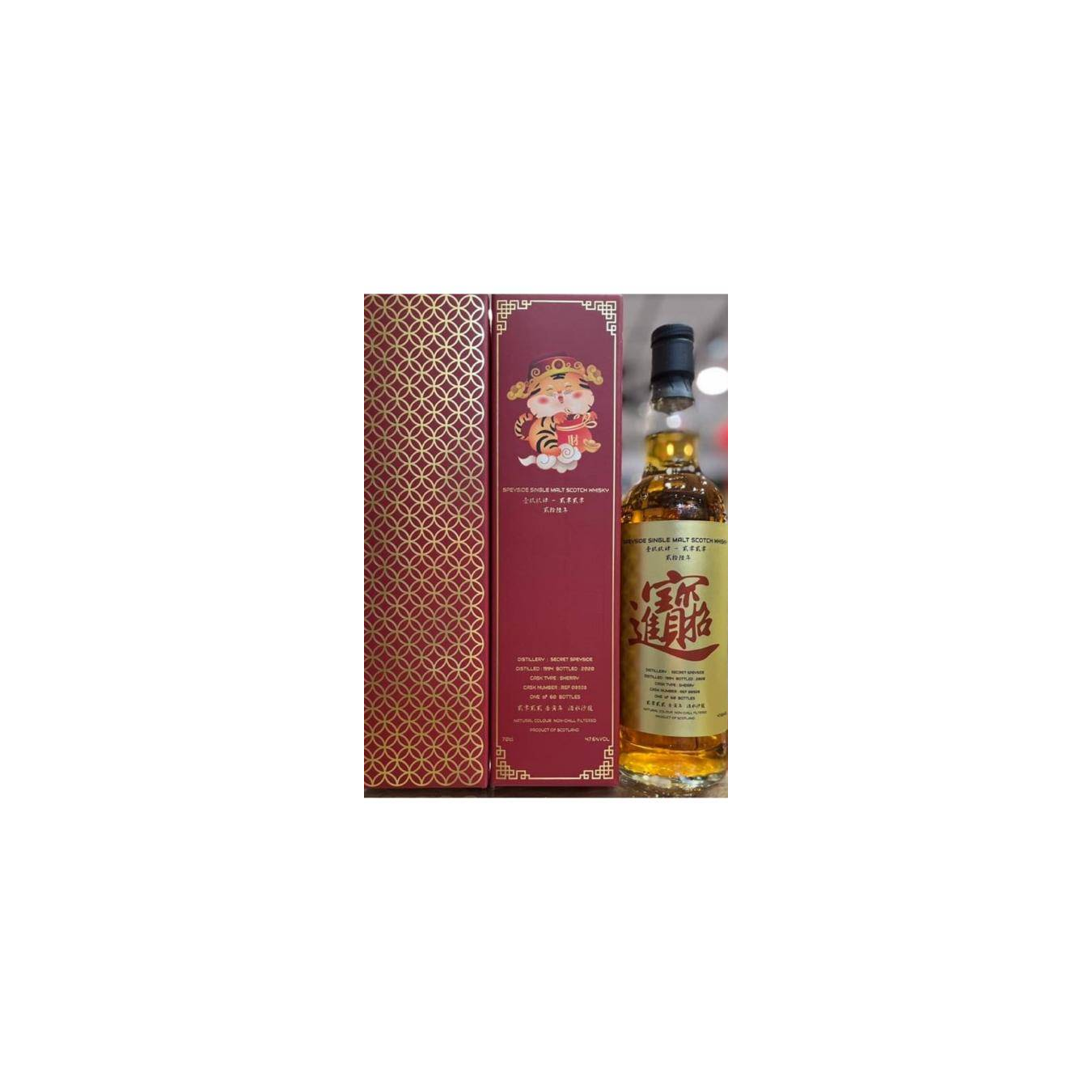 Secret Speyside Distillery 1994 SpSl 3