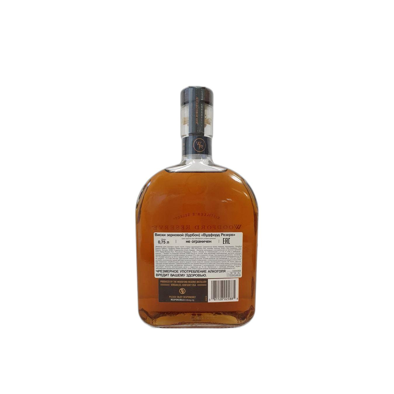 Woodford Reserve Kentucky Straight Bourbon Whiskey Bourbon Whisky 2