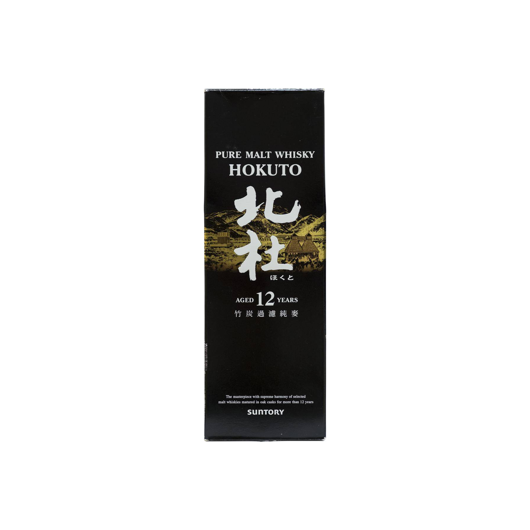 Suntory 12 Years Blended Malt Whisky 2