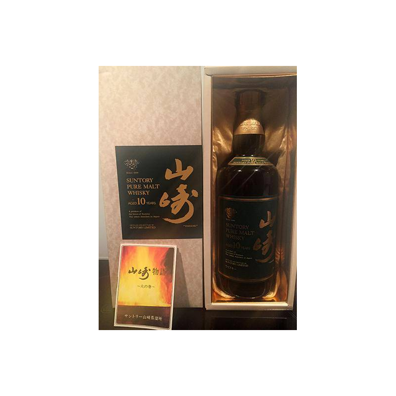 Yamazaki 10 Years Single Malt Whisky 3