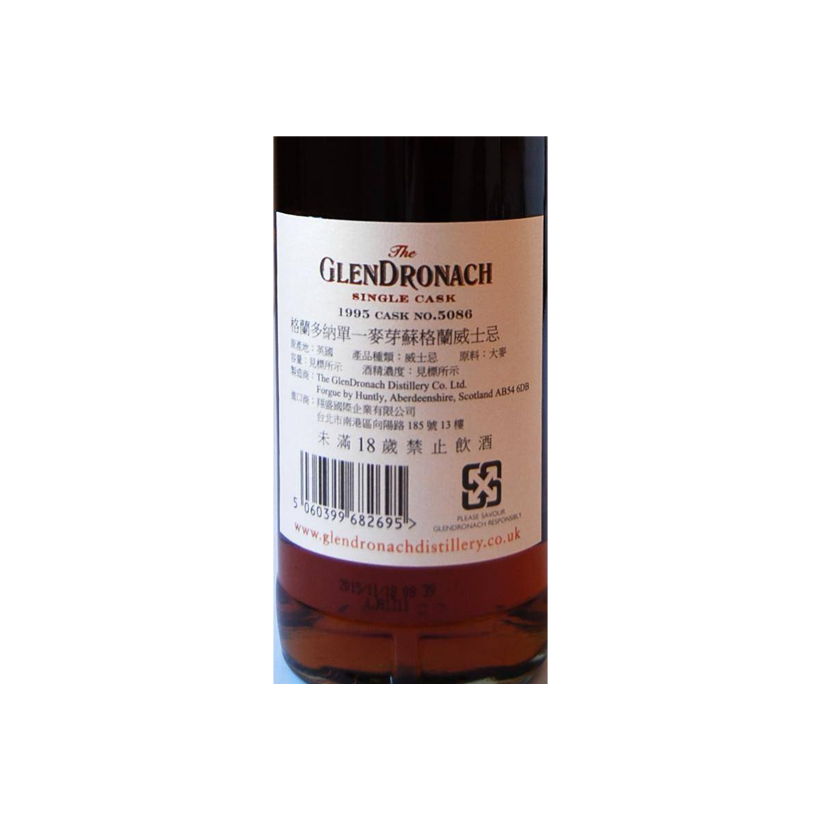 GlenDronach Single Cask 1995 19 Years Single Malt Whisky 2