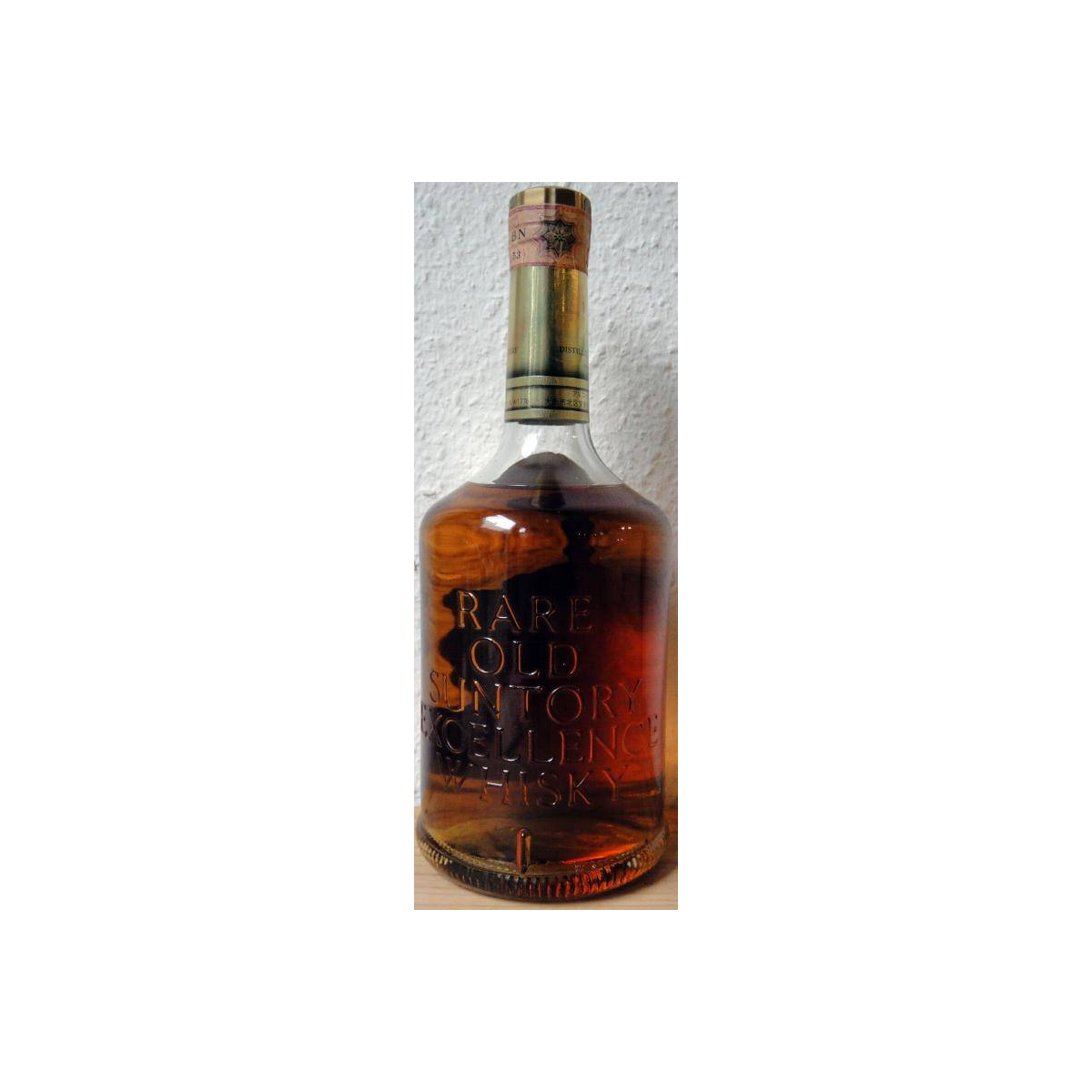 Yamazaki Blended Malt Whisky 3