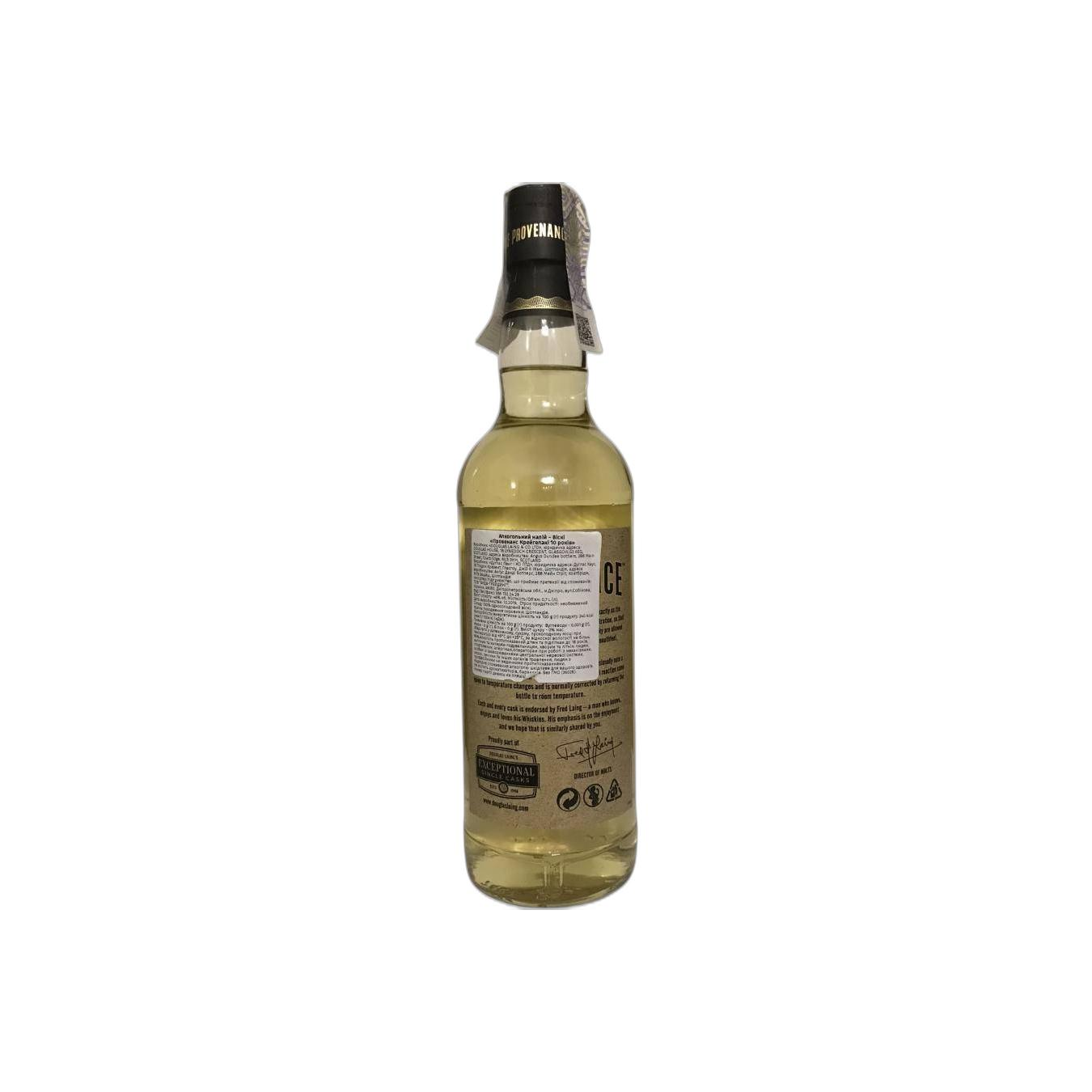 Craigellachie 2008 7 Years Single Malt Whisky 2