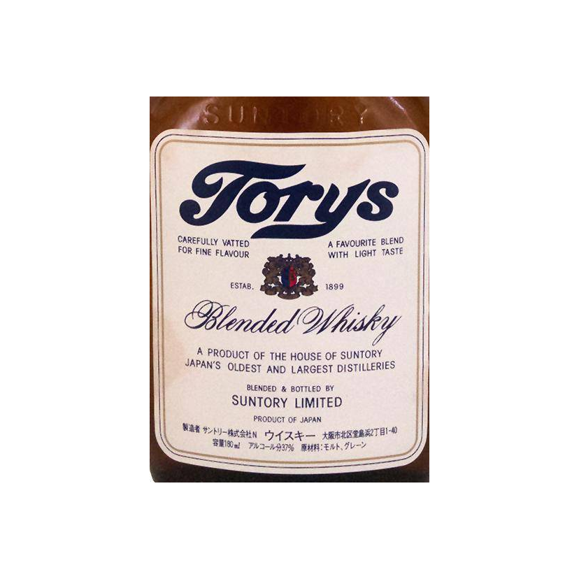 Torys Blended Whisky 3