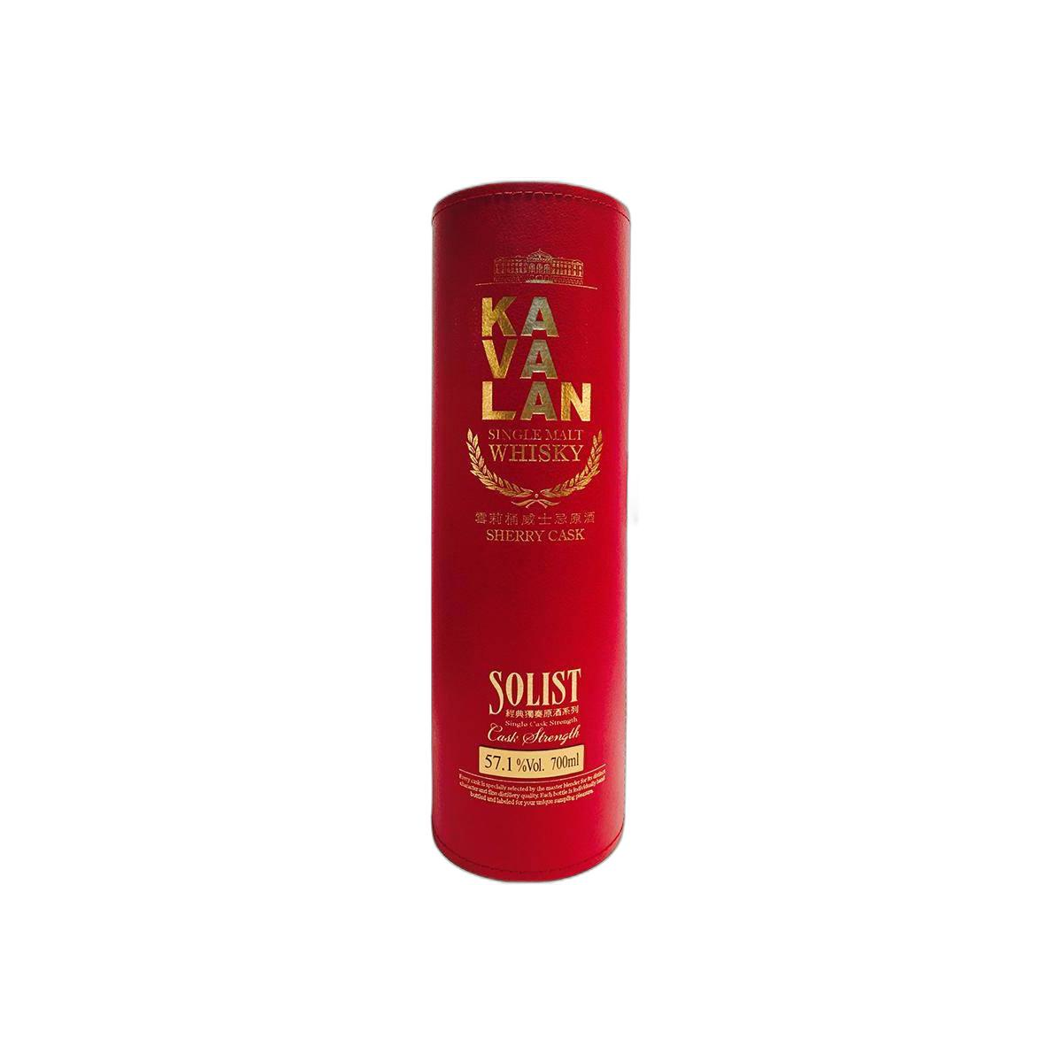 Kavalan Sherry Cask 2010 5 Years Single Malt Whisky 3