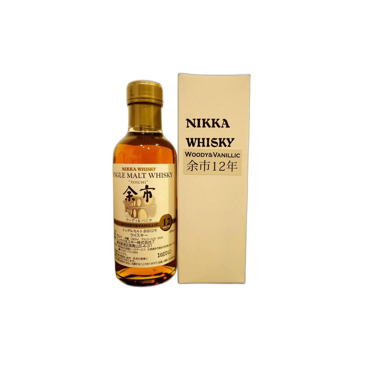 Yoichi 12 Years Single Malt Whisky 2