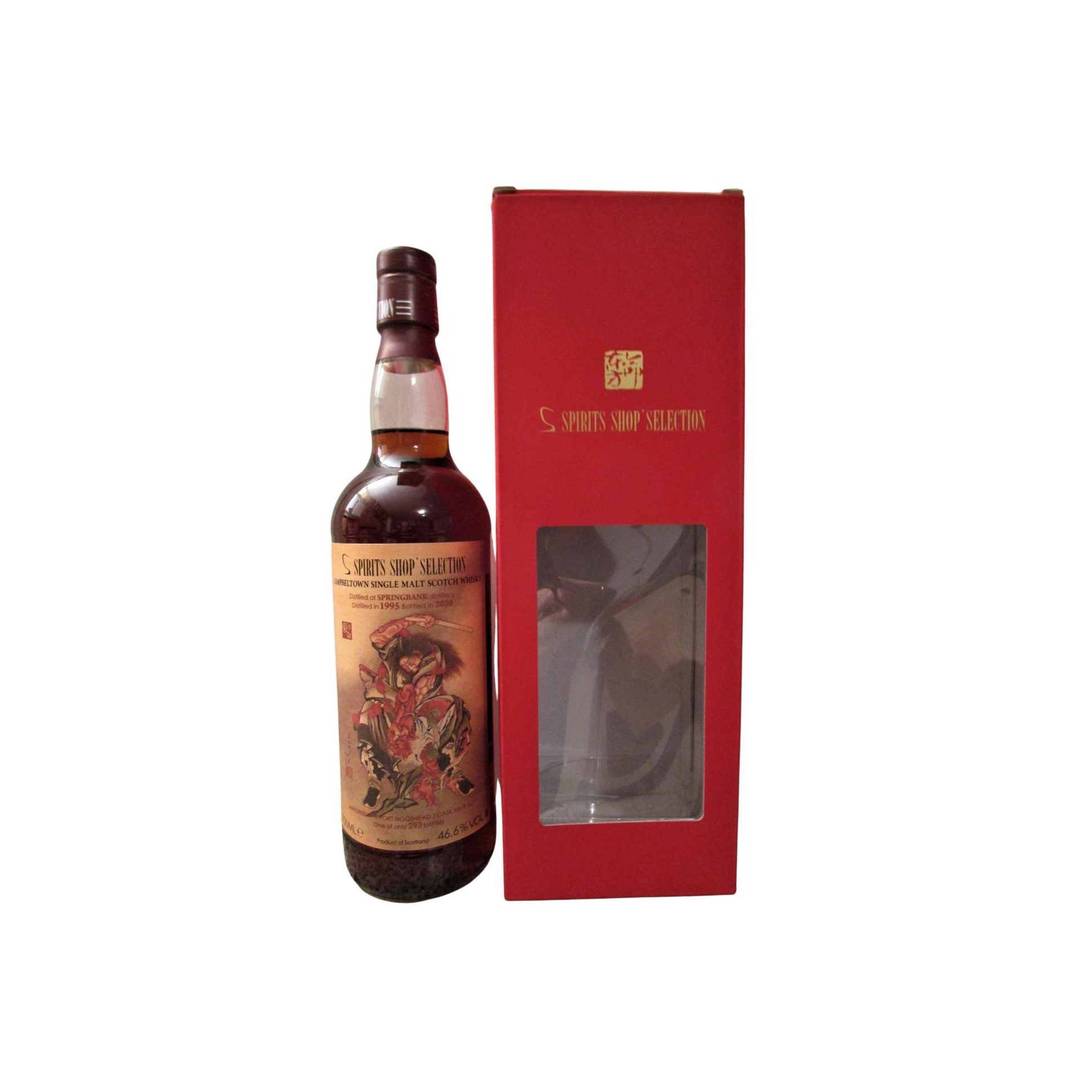 Springbank 1995 24 Years Single Malt Whisky