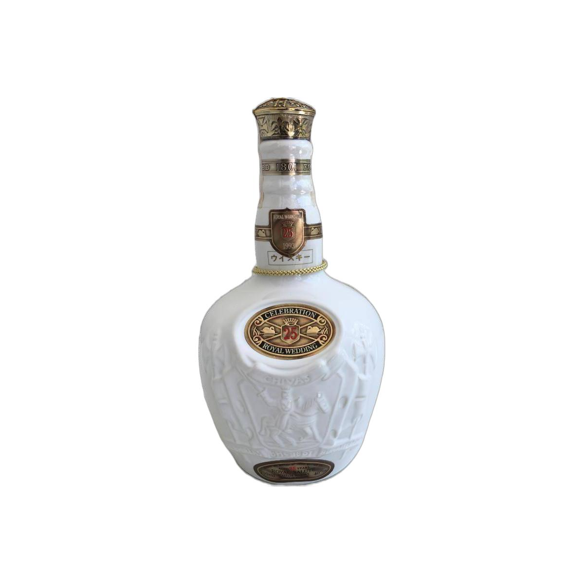 Chivas Regal 25 Years Blended Whisky