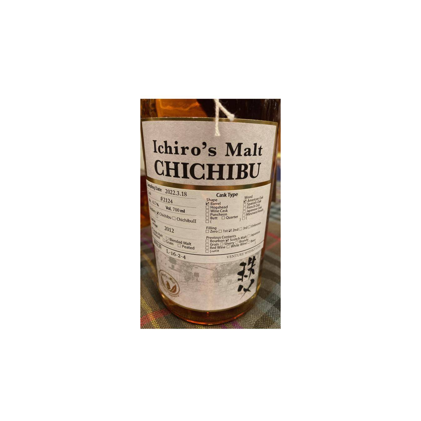 Chichibu 2012 9 Years Single Malt Whisky