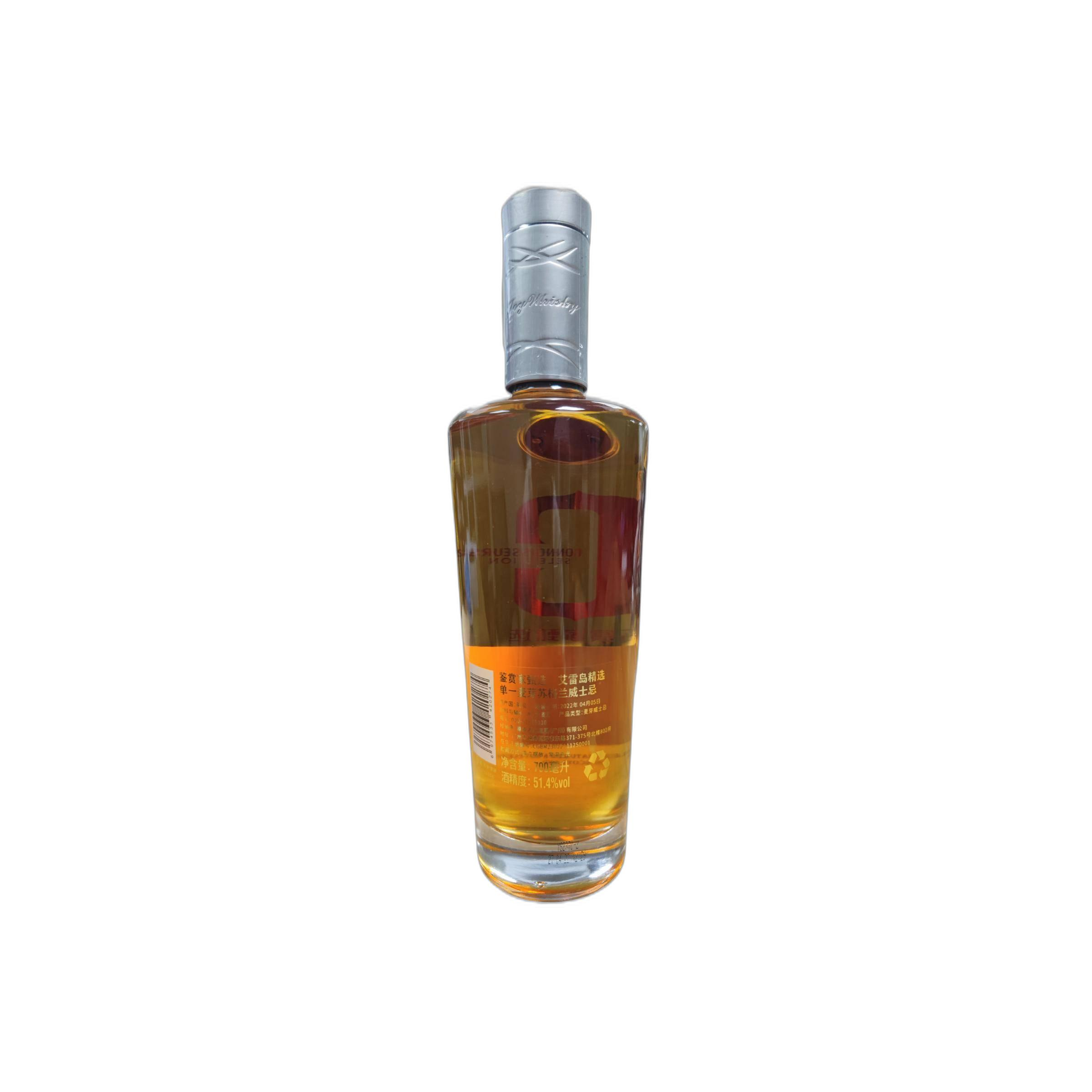 Laphroaig 1990 31 Years Single Malt Whisky 2