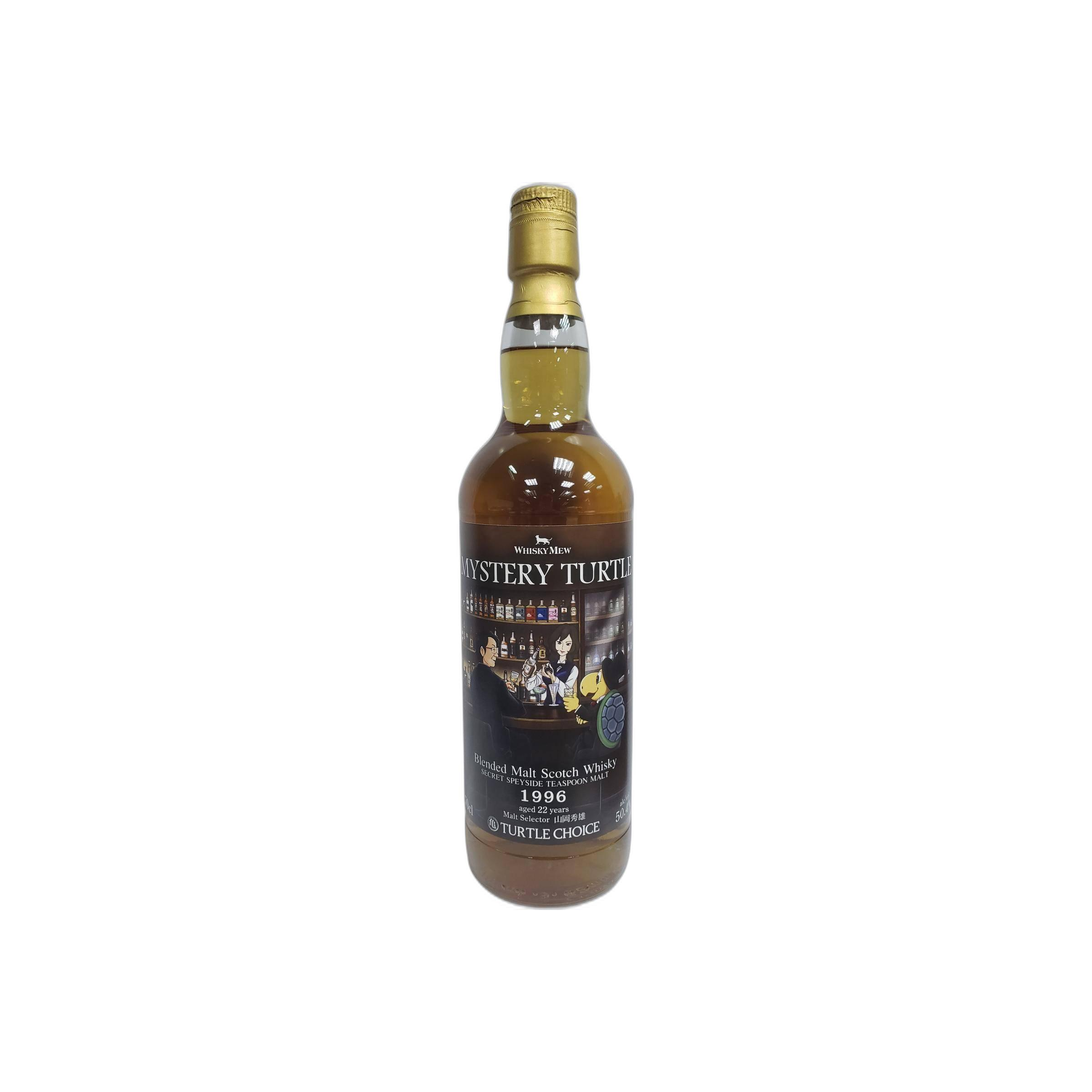 Secret Speyside 1996 HY