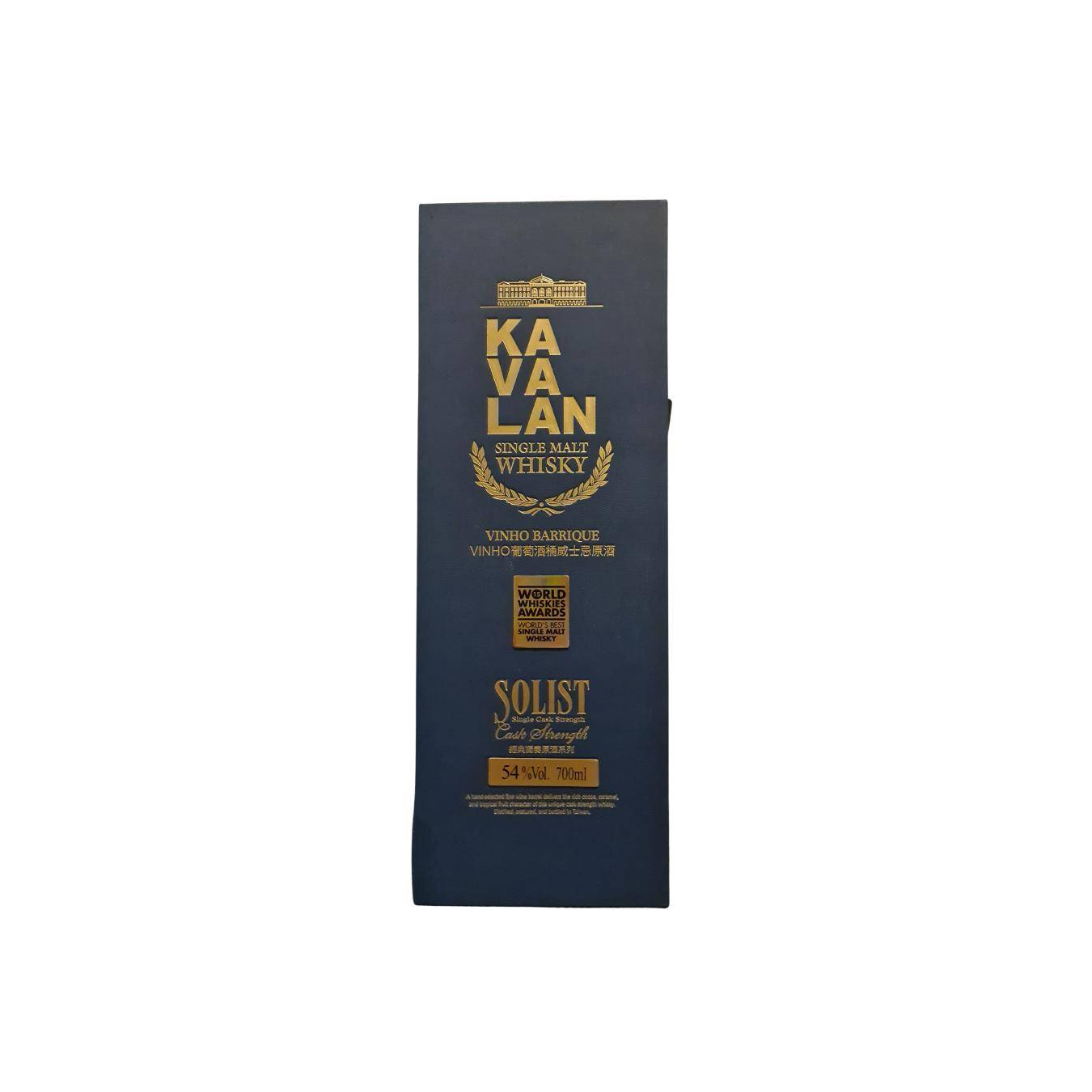 Kavalan Vinho Barrique 2016 5 Years Single Malt Whisky 3