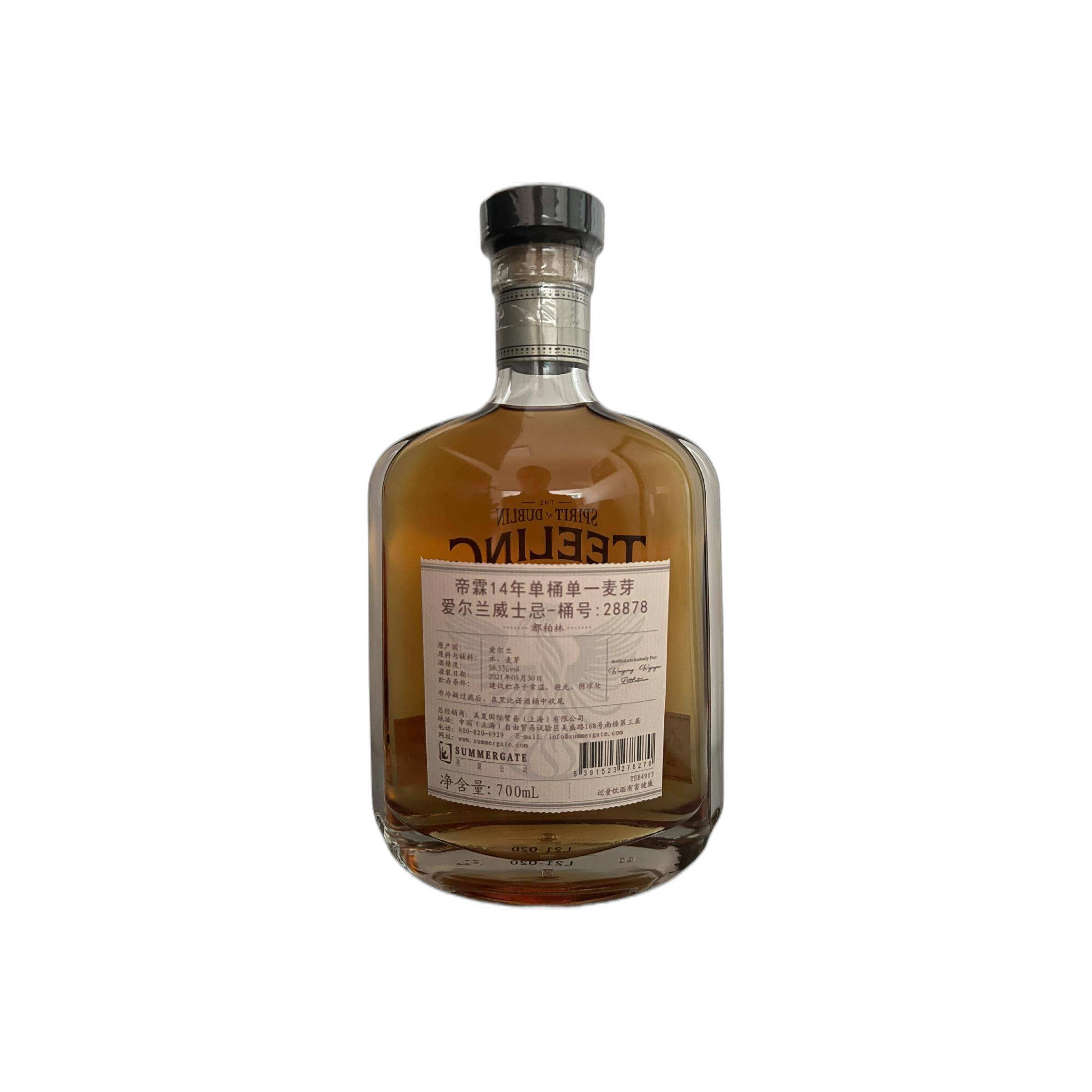 Teeling 2007 14 Years Single Malt Whisky 2