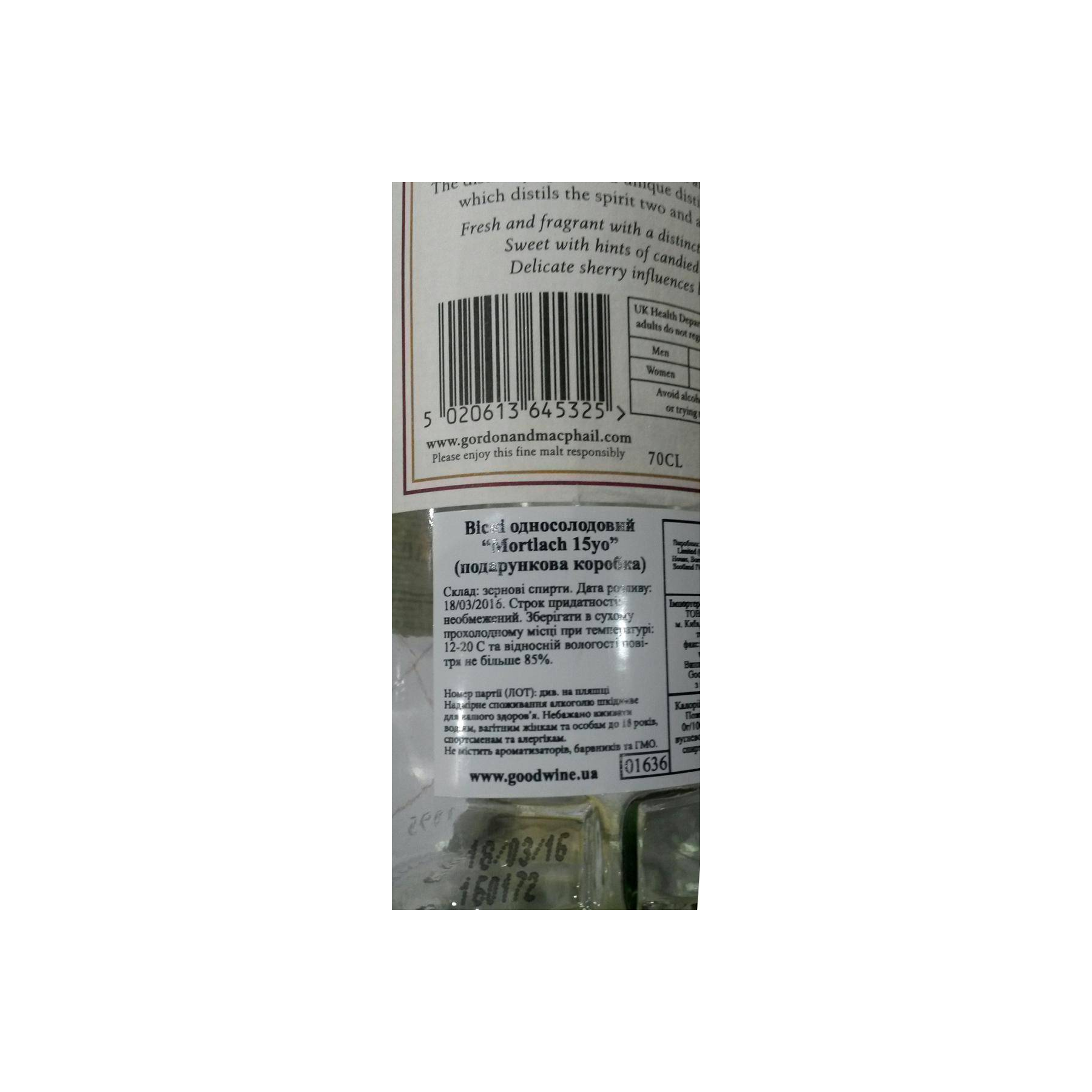 Mortlach Licensed Bottling 15 Years Single Malt Whisky 2