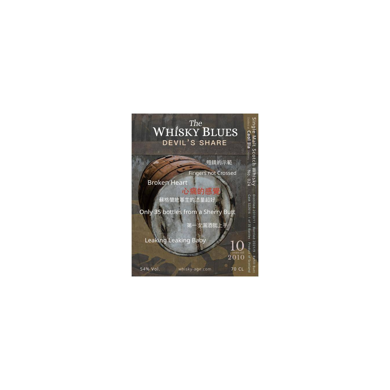 Caol Ila 2010 10 Years Single Malt Whisky 2