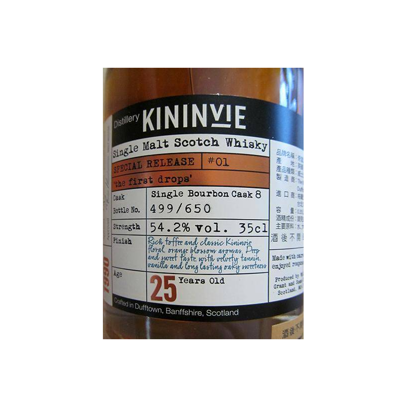 Kininvie 1990 25 Years Single Malt Whisky