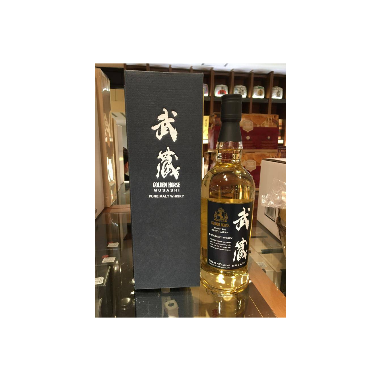 Hanyu Blended Malt Whisky 2