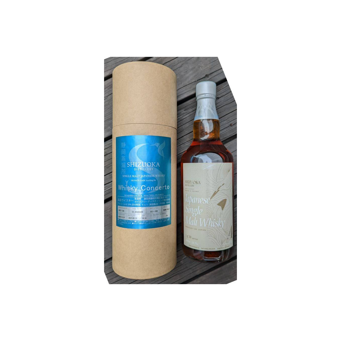 Shizuoka 2017 3 Years Single Malt Whisky 2