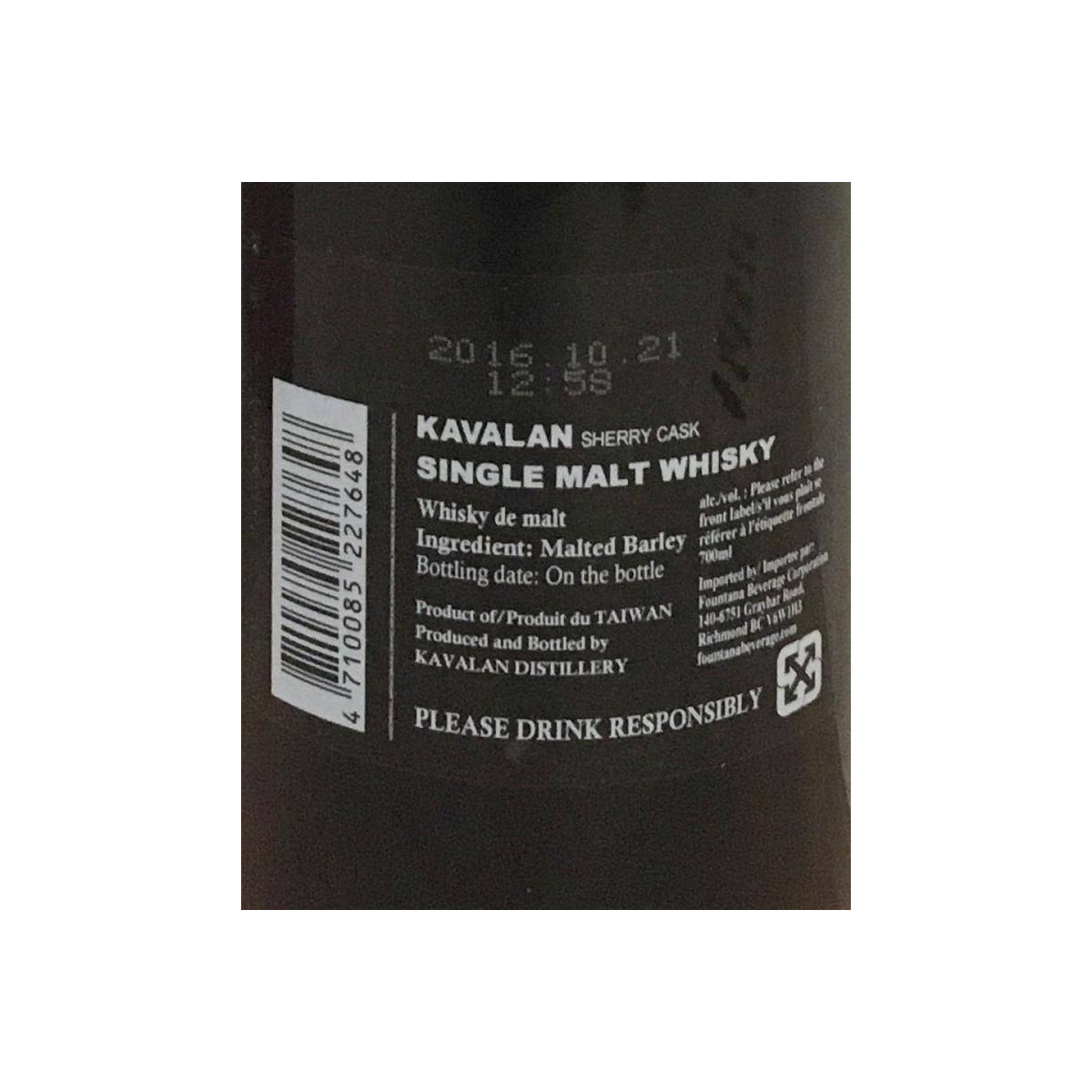 Kavalan Sherry Cask 2010 6 Years Single Malt Whisky 3