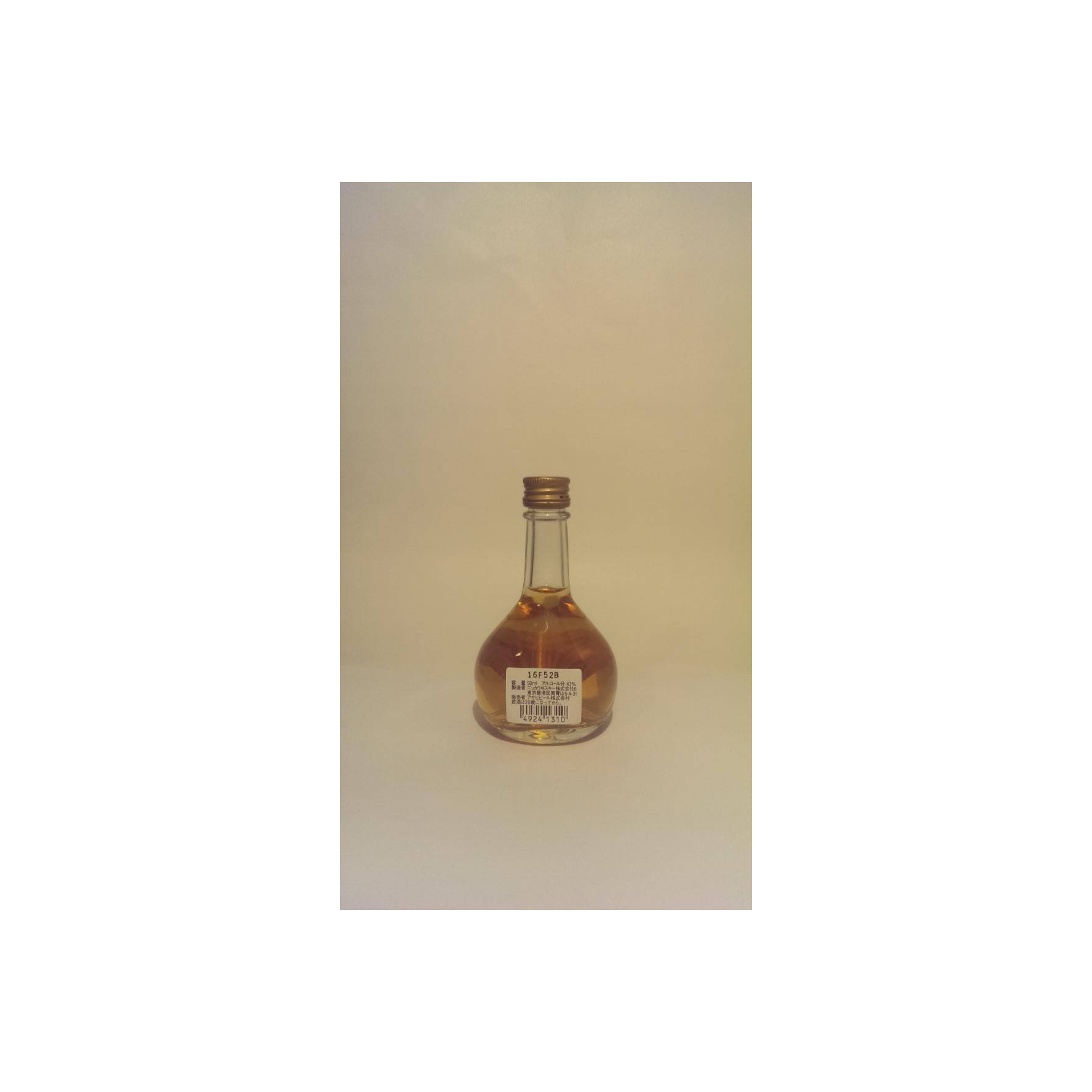 Nikka Blended Whisky 2