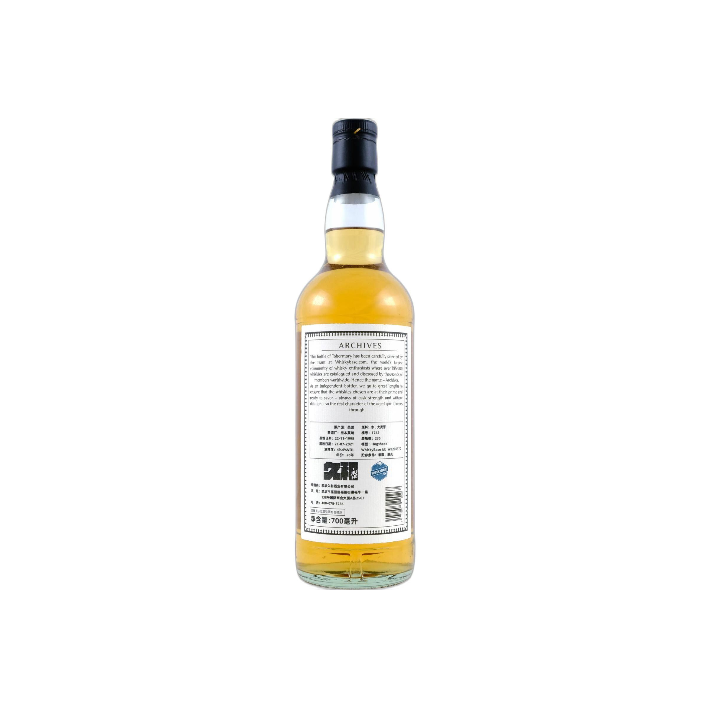 Tobermory 1995 26 Years Single Malt Whisky 3