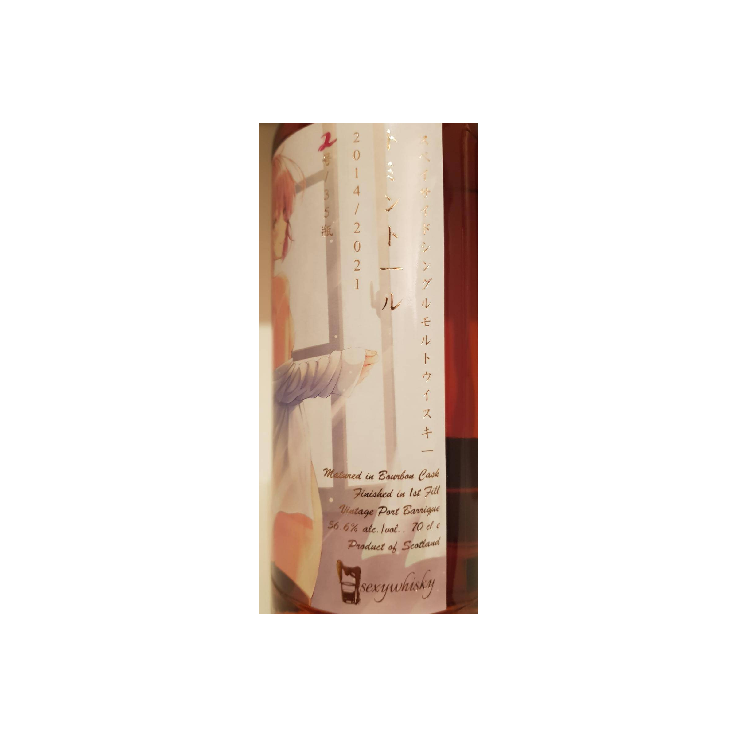 Tomintoul 2014 7 Years Single Malt Whisky 3