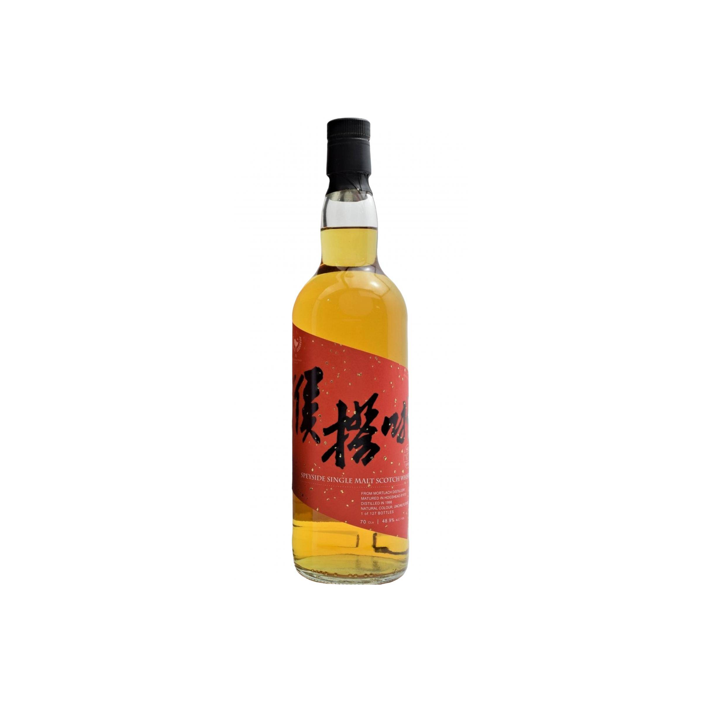 Mortlach 1998 17 Years Single Malt Whisky