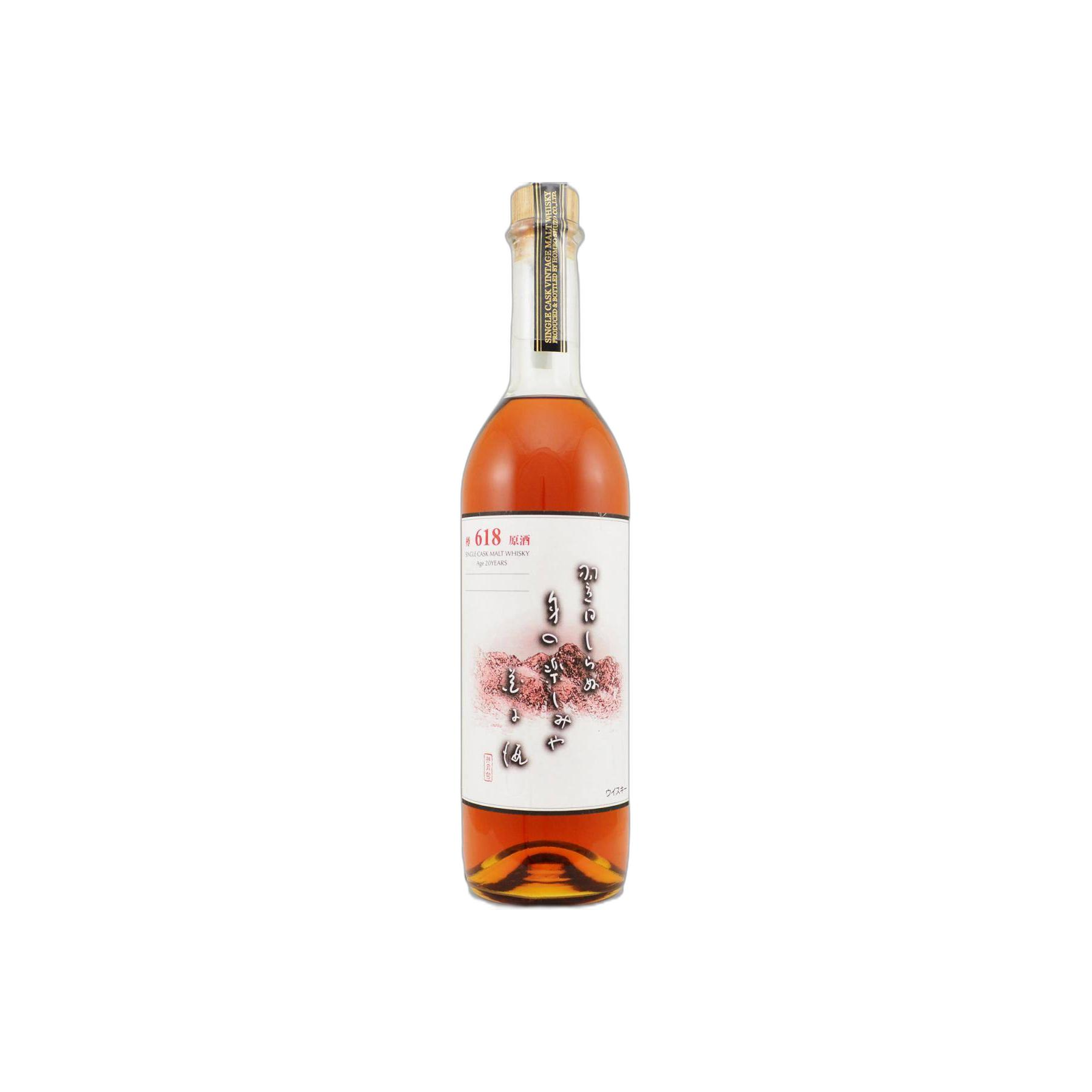 Marshall's Single Cask 1989 20 Years Single Malt Whisky