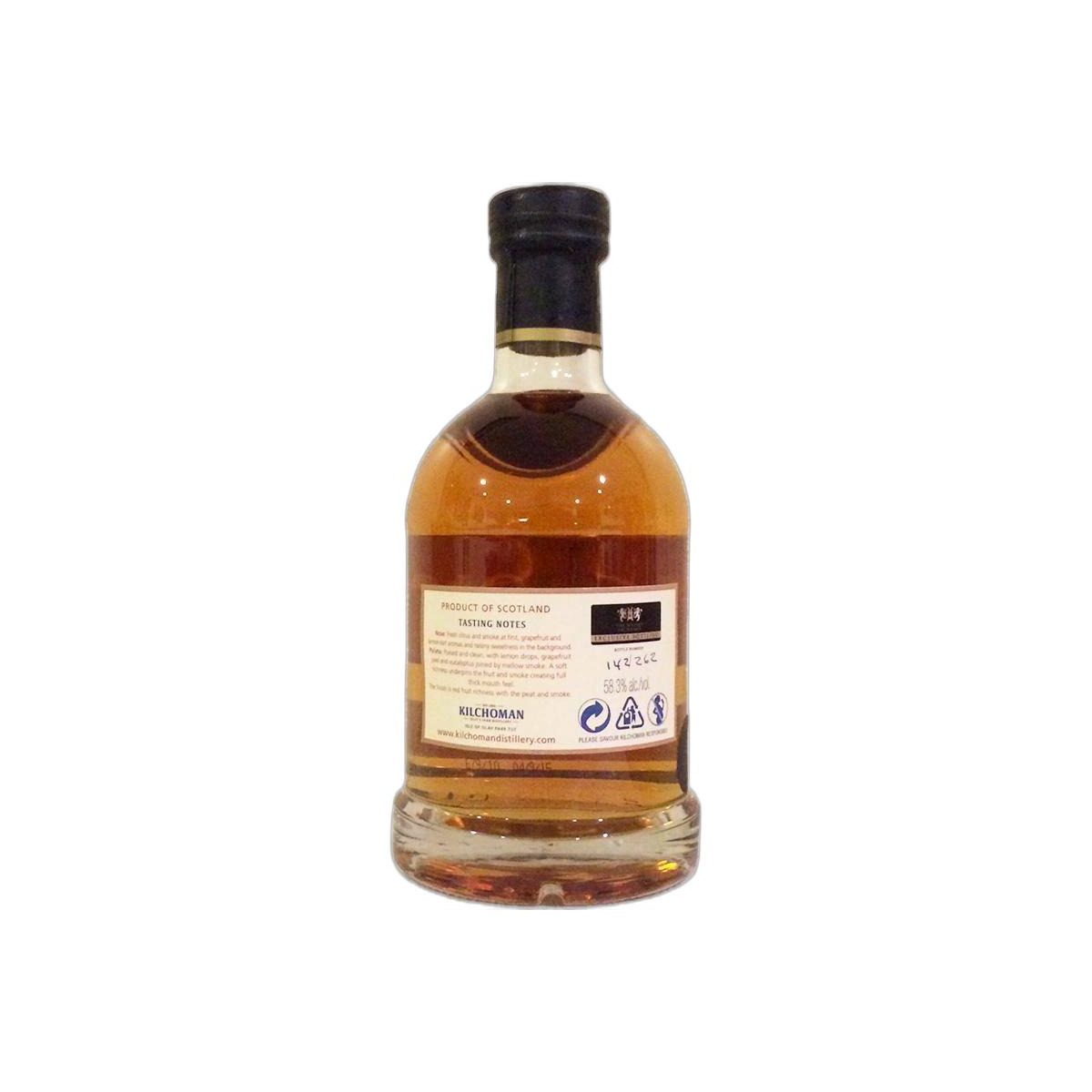 Kilchoman 2010 4 Years Single Malt Whisky 2