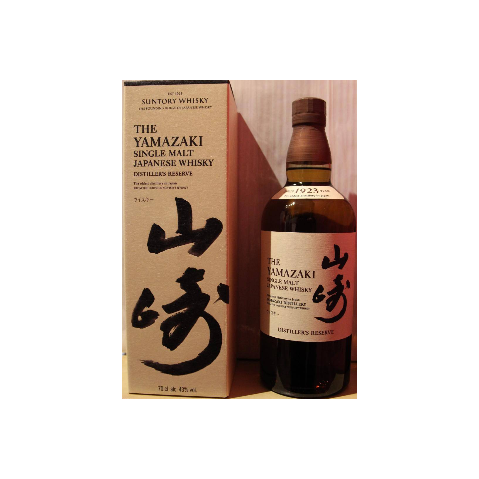 Yamazaki Single Malt Whisky 2