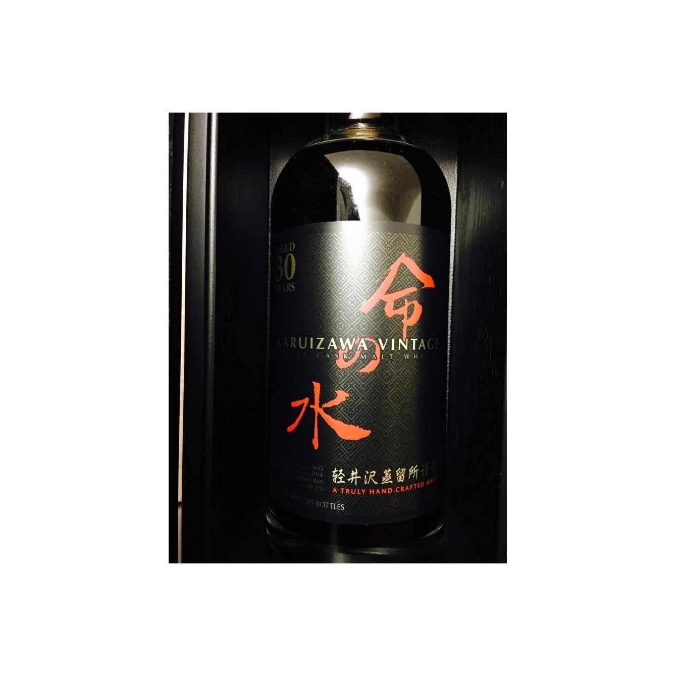 Karuizawa 1984 30 Years Single Malt Whisky 3