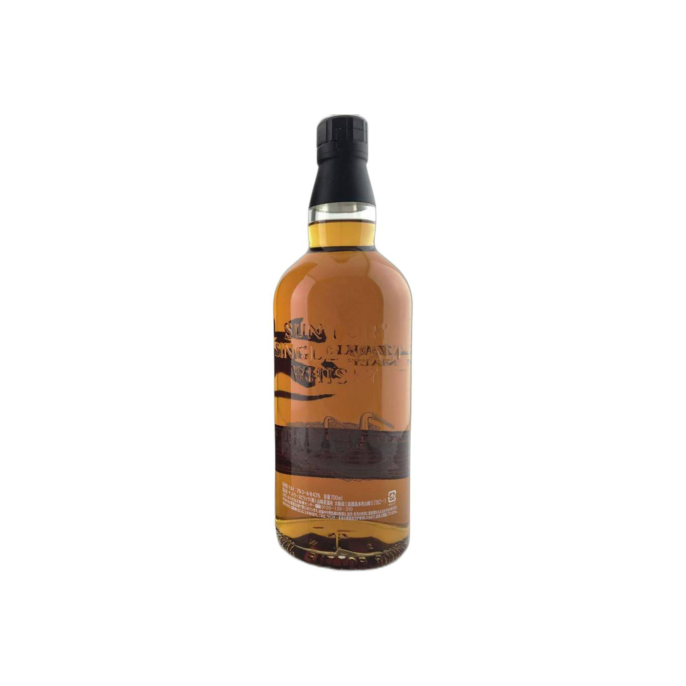 Yamazaki Single Malt Whisky 2