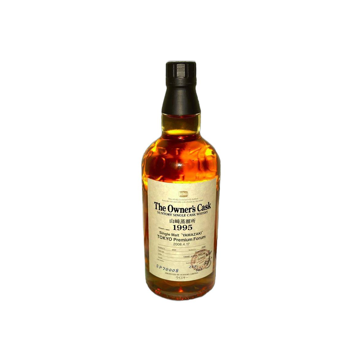 Yamazaki 1995 13 Years Single Malt Whisky
