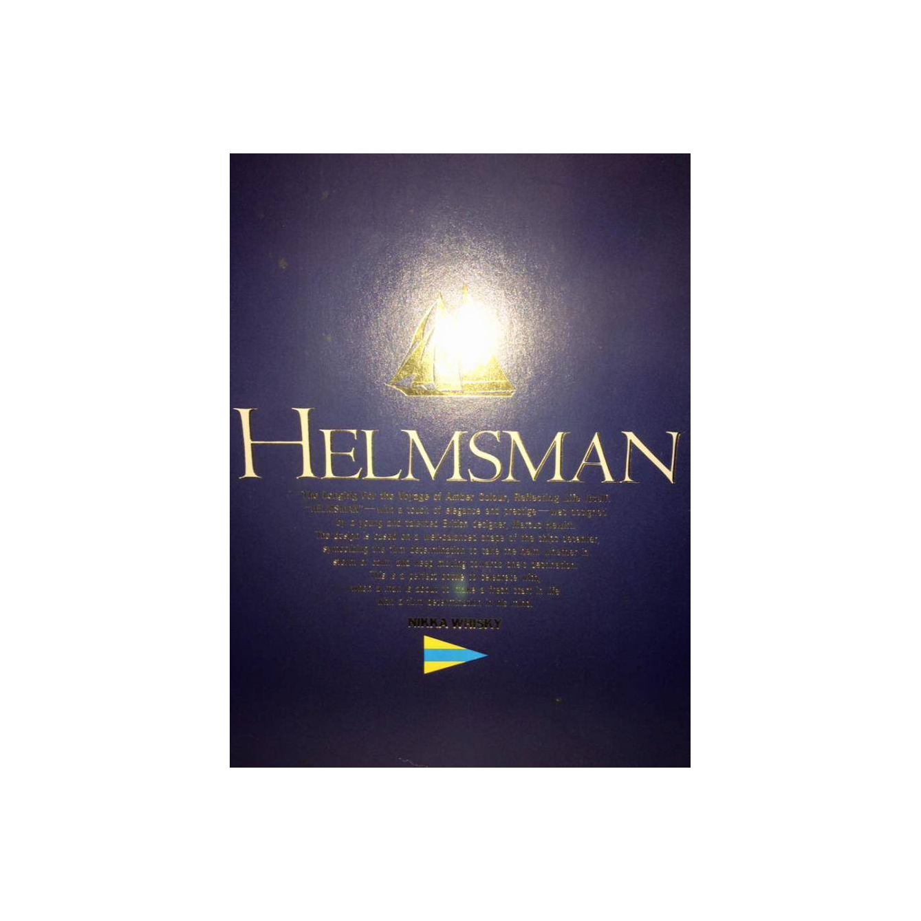 Nikka Helmsman 3