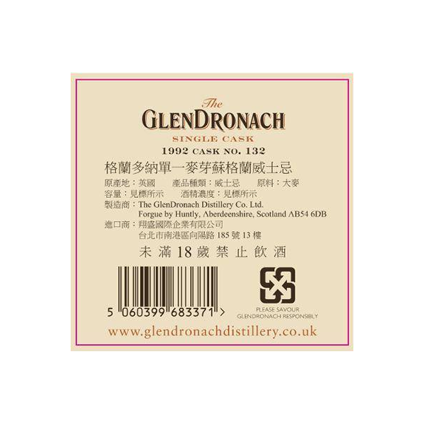 GlenDronach Single Cask 1992 24 Years Single Malt Whisky 2