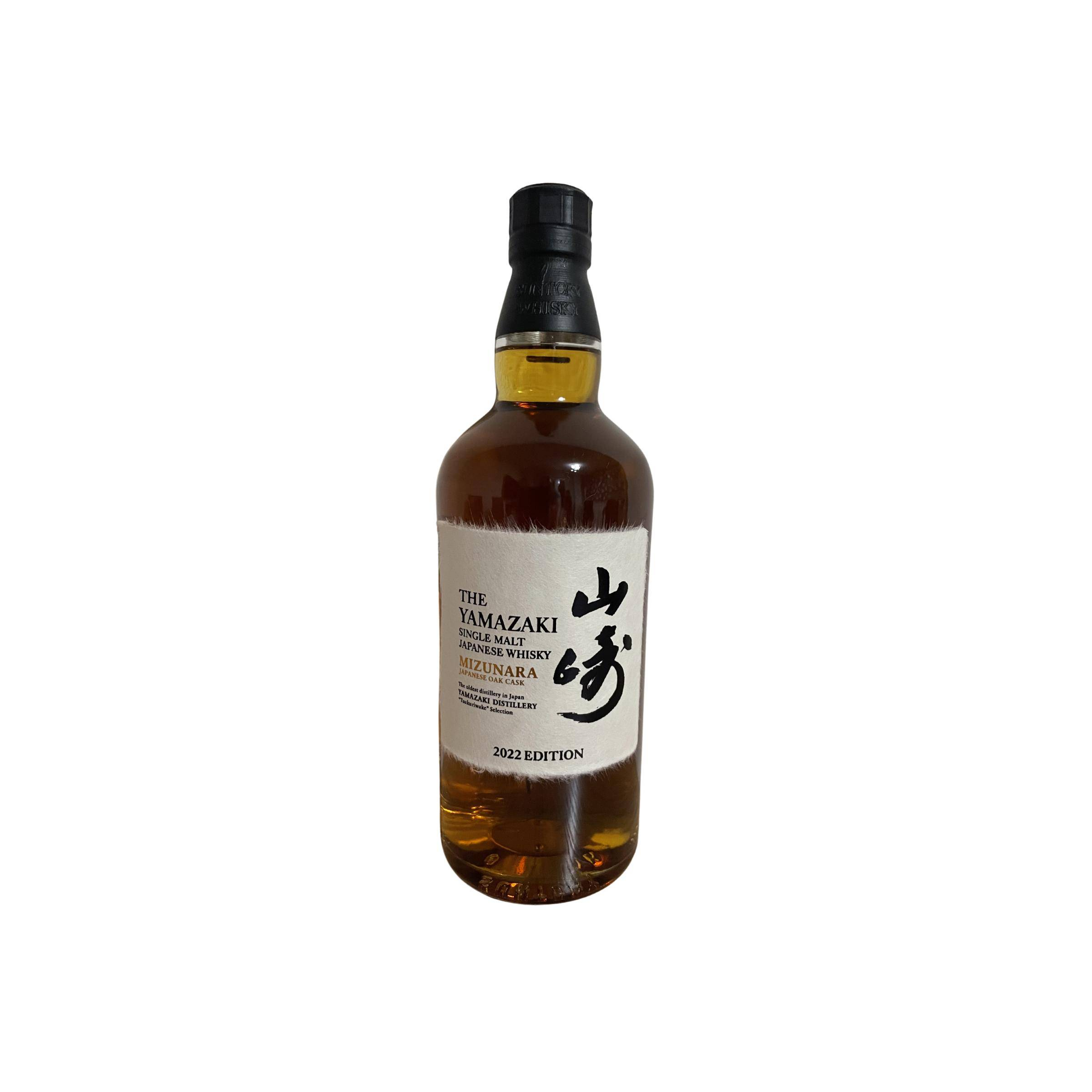 Yamazaki Single Malt Whisky