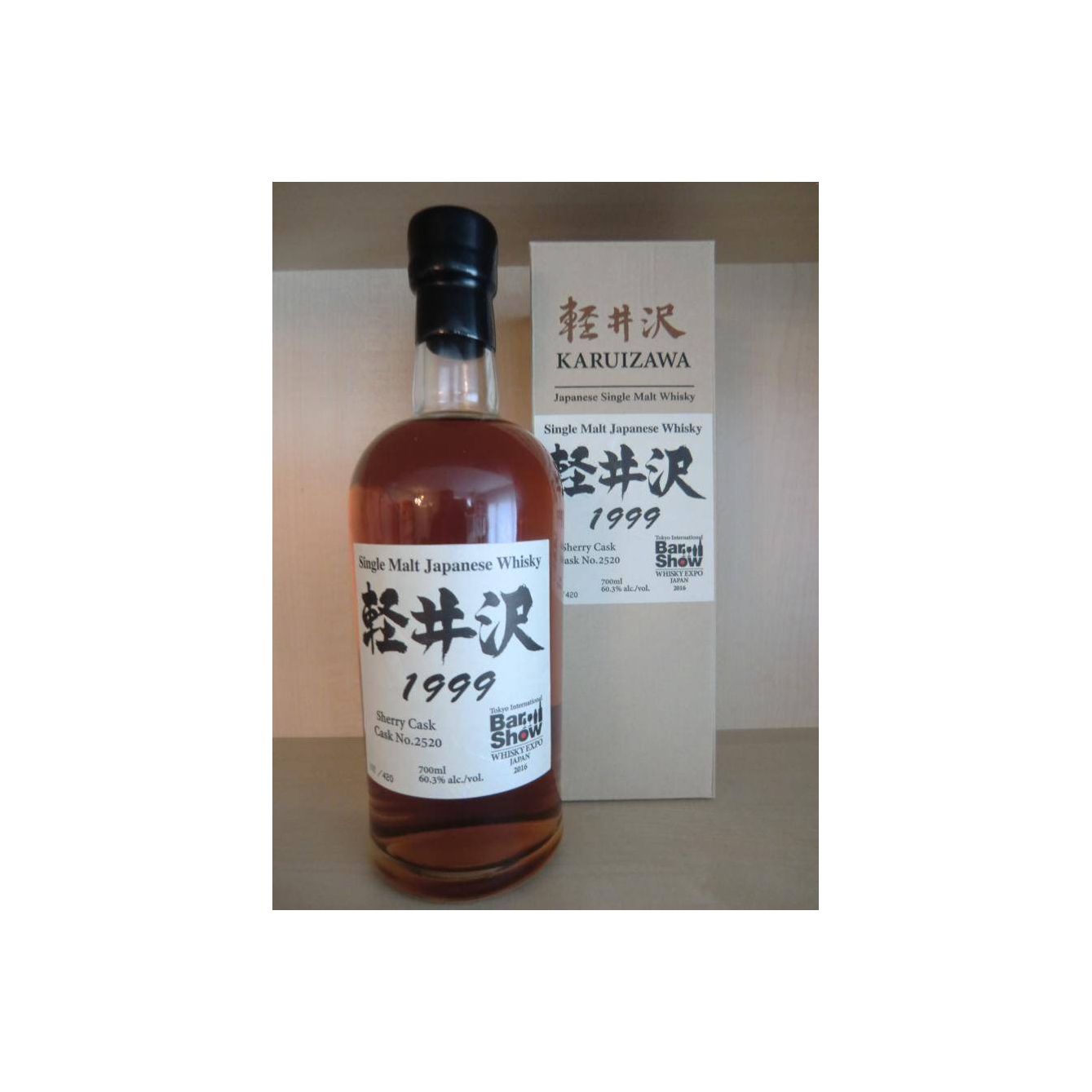 Karuizawa 1999 17 Years Single Malt Whisky 2