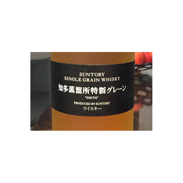 Chita 17 Years Single Grain Whisky